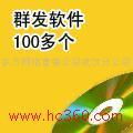 東方網(wǎng)絡(luò)營銷公司武漢分公司產(chǎn)品相冊 軟件銷售視覺展示的藝術(shù)與策略