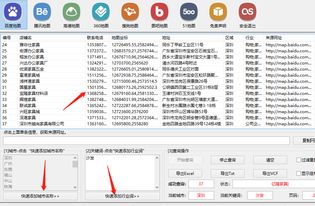 大數(shù)據(jù)營銷軟件正版銷售 開啟企業(yè)精準營銷新時代