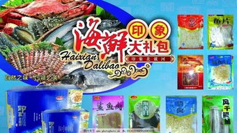 未來(lái)三天的海鮮盛宴 我們能否在此相遇