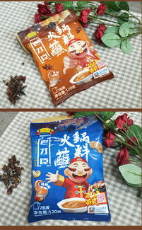 老才臣火鍋底料組合裝 一鍋多味，秋冬暖胃新選擇